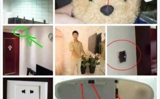 针孔镜头怎么隐藏_针孔摄像头安装位置