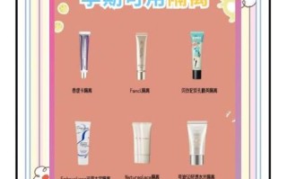 孕妇可用彩妆品牌有哪些_孕妇彩妆安全吗