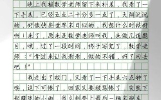 有你真好作文怎么写_500字作文如何打动人