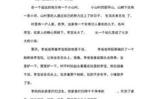 四年级作文怎么写_350字作文如何扩写