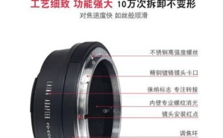 fd镜头是什么_fd镜头能转接微单吗