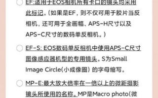 佳能镜头系数是什么_佳能镜头系数怎么算