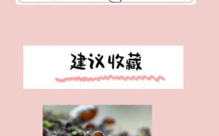 孕妇可以吃黑木耳吗_黑木耳对孕妇的好处与禁忌