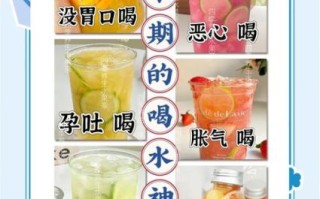 孕妇初期胃不舒服怎么缓解_怀孕早期胃胀吃什么好