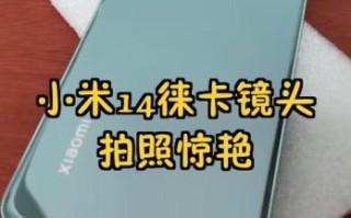 手机莱卡镜头值得买吗_如何挑选莱卡认证手机