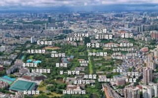 中山大学有几个校区_中山大学校区分布在哪里