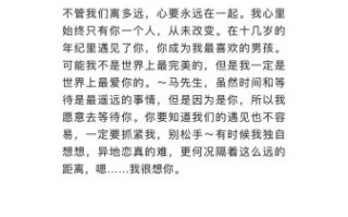 给对象写的小作文怎么写_如何打动TA的心