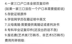 州大学申请条件_州大学学费多少钱