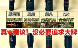 平民长焦镜头推荐_平民长焦镜头怎么选