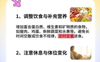 孕妇头晕恶心怎么缓解_孕早期头晕恶心吃什么好