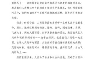 人与自然如何和谐相处_人与自然作文素材有哪些
