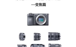 索尼2017新镜头有哪些_索尼2017新镜头值得买吗