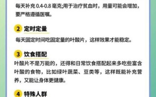 孕妇怎么补叶酸_叶酸吃到什么时候停