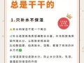缺水怎么办_缺水的原因有哪些