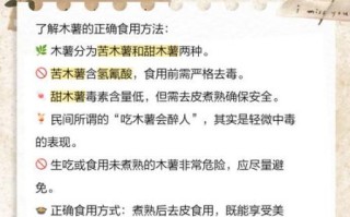 孕妇可以吃木薯粉吗_木薯粉对胎儿有影响吗