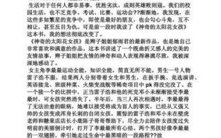 女生尿急怎么办_女生尿急作文怎么写