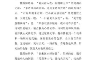 作文心灵的甘露怎么写_如何写出打动人心的作文