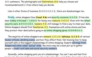 how_to_write_self_introduction_in_english_essay