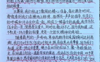 六年级上册作文怎么写_如何写出高分范文