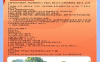 湖北中医药大学继续教育学院怎么报名_学费多少钱