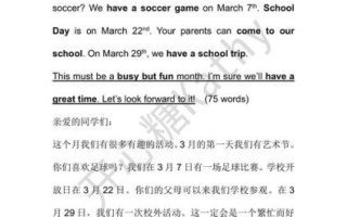 how_to_write_an_application_letter_in_english