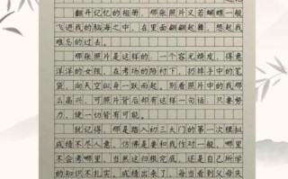 如何写好一篇作文_照片里的故事怎么写