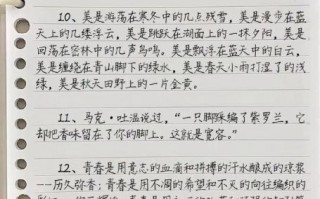 七年级作文怎么写_七年级作文开头怎么写