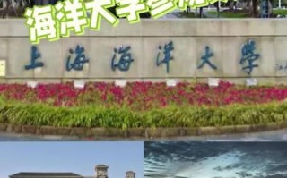 上海海洋大学地址在哪里_上海海洋大学怎么去