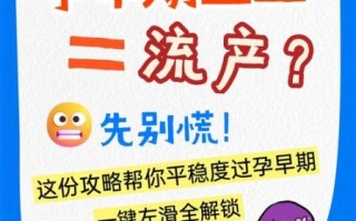 孕妇七个月出血是怎么回事_七个月出血怎么办