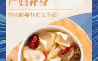 孕妇可以吃花胶吗_花胶对孕妇有什么好处