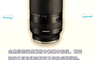 天津腾龙镜头哪里买便宜_腾龙镜头天津实体店地址