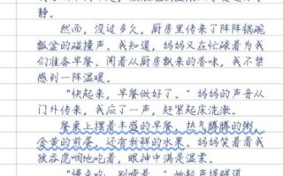 暖流作文怎么写_暖流作文600字范文