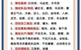 孕妇吃什么好_孕期饮食注意事项