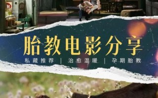 孕妇可以去电影院看电影吗_孕妇看电影注意事项