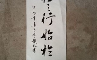 千里之行始于足下_如何坚持