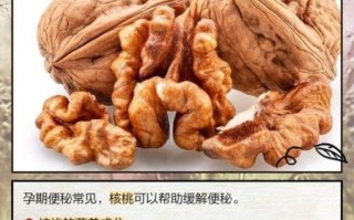 孕妇能吃鲜核桃吗_鲜核桃对孕妇的好处