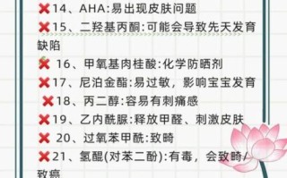 孕妇可以用兰蔻护肤品吗_兰蔻孕妇禁用成分清单