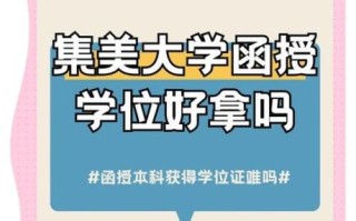 集美大学招生网怎么查录取结果_集美大学招生网报名流程