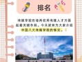 传媒大学有哪些学校_中国传媒大学名单