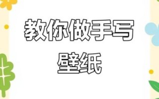 怎么制作文字壁纸_文字壁纸制作教程