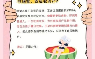 孕妇可以吃西瓜吗_孕期吃西瓜注意事项