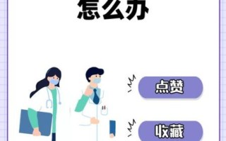 孕妇甘胆酸偏高怎么办_对胎儿有什么影响