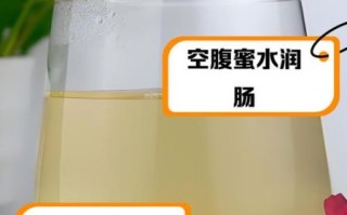 孕妇便秘可以喝蜂蜜水吗_孕妇喝蜂蜜水缓解便秘的正确方法
