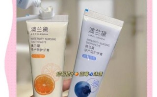 孕妇牙膏哪个牌子好_孕妇牙膏安全成分有哪些