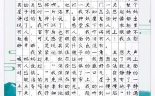 五年级优秀作文怎么写_如何写出高分作文