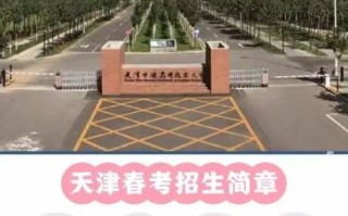 天津中德应用技术大学是几本_录取分数线是多少