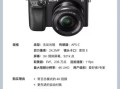 sony a6000配什么镜头_性价比最高的镜头推荐