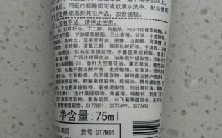 孕妇可以用悦木之源吗_悦木之源孕期安全成分解析