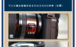 佳能镜头防抖开关在哪_如何关闭IS防抖