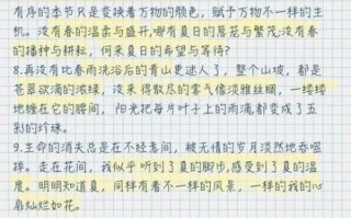 写景作文开头怎么写_写景开头技巧